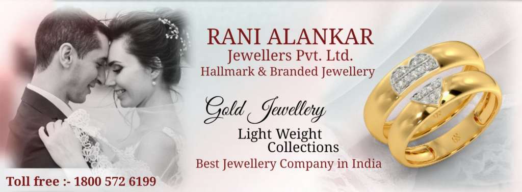 alankar jewellers diamond ring