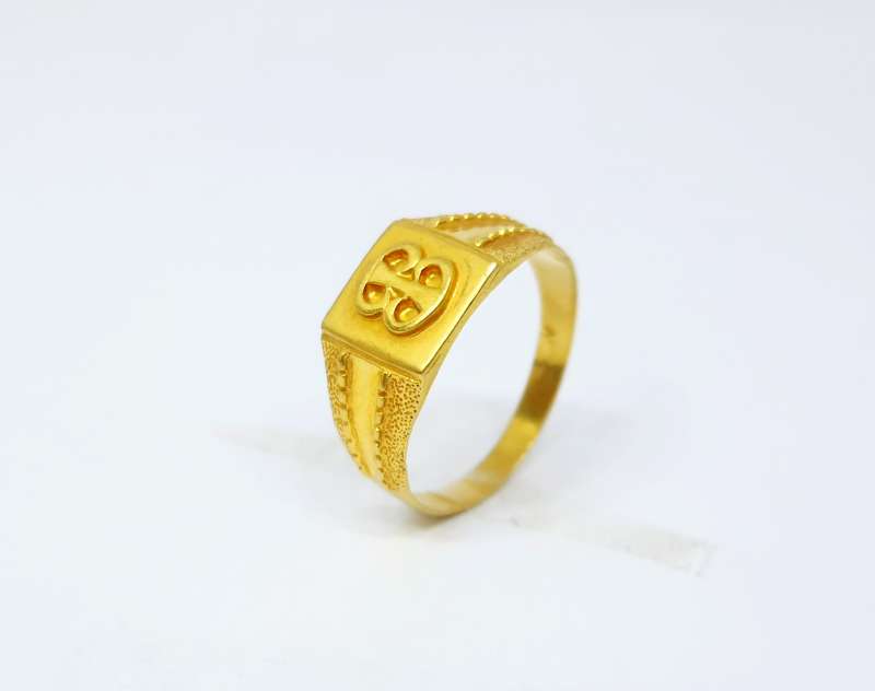Buy Kanak Jewels Valentine Love Initial Letter S Ring for Girls stylish  design Gold plated ring at Amazon.in
