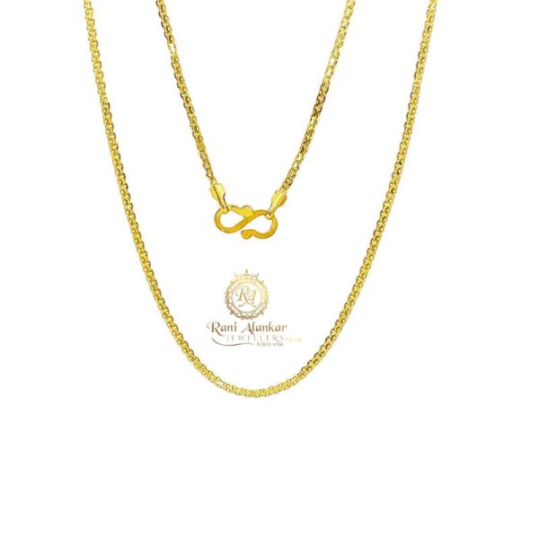 Interlinked Gold Kadi Chain