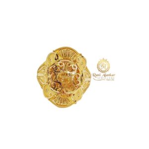 Latest Design Gold Ring / Rani Alankar Jewellers