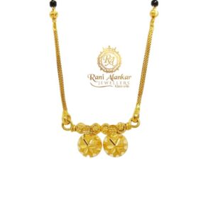 The Gold M,S Chain ( Shorts Mangalsutra ) Design