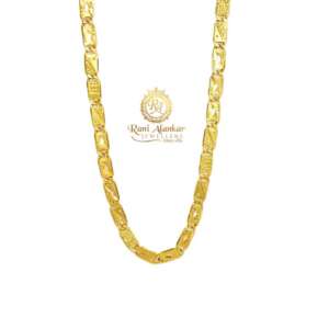 Solid Gold Nawabi Chain 18kt