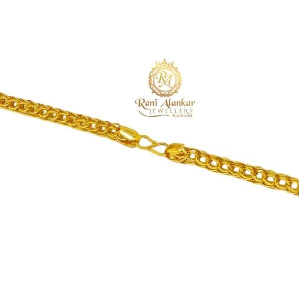Yellow Gold Chain