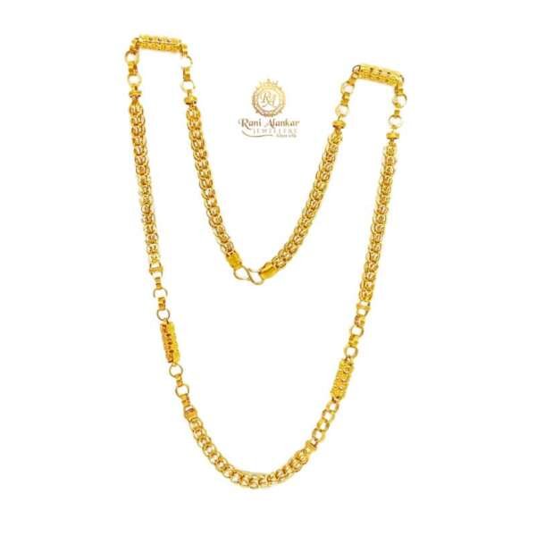 Yellow Gold Chain