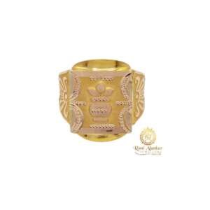 The Gold Ring by Rani Alankar Jewellers
